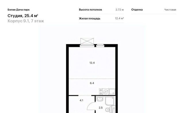 г Москва метро Котельники ЖК Белая Дача Парк 9/1 Московская область, Котельники, Парковый мкр фото