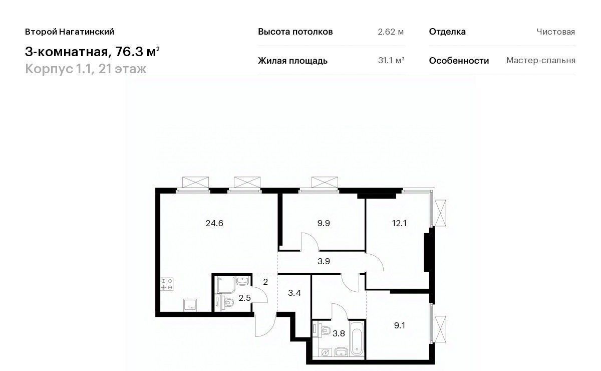 квартира г Москва метро Нагатинская Второй Нагатинский к 1. 1 фото 1