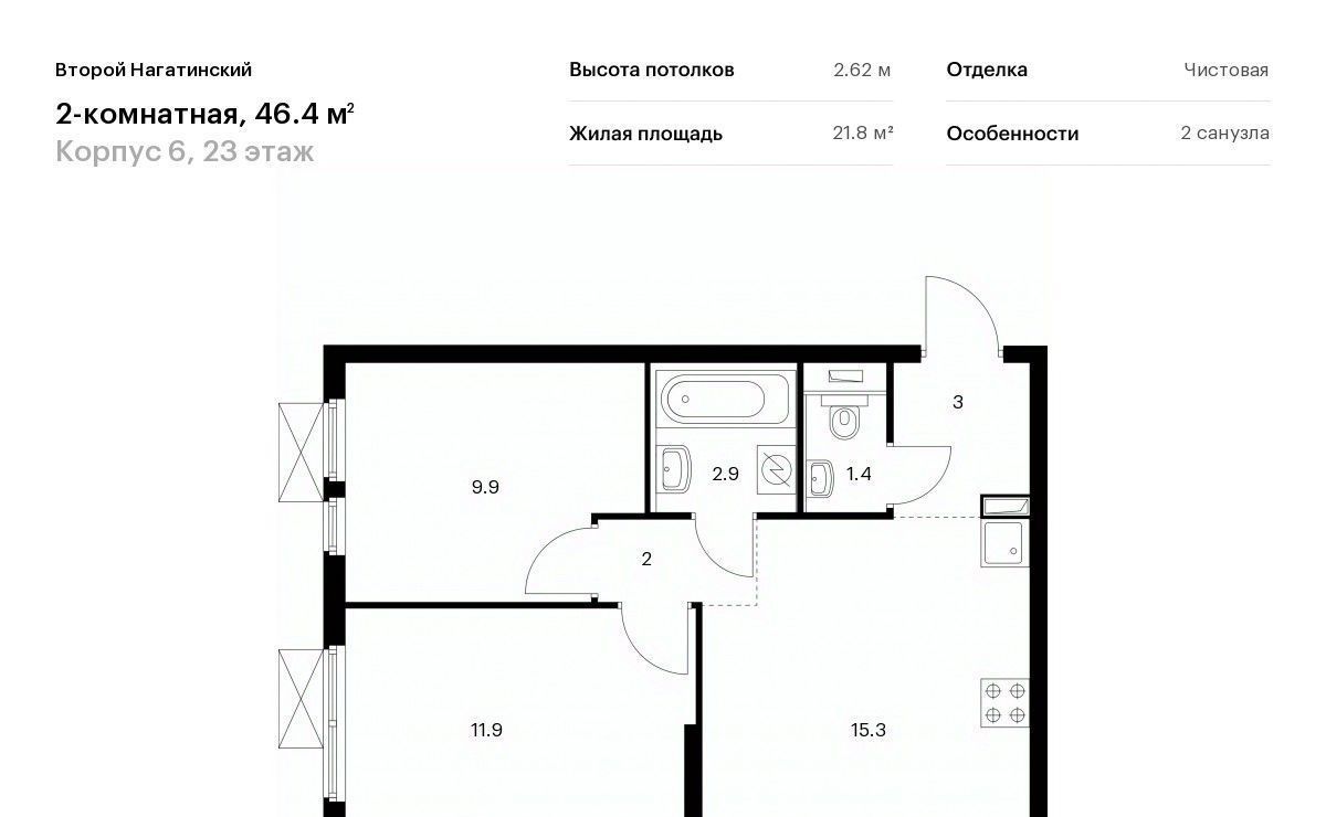 квартира г Москва метро Коломенская Второй Нагатинский 6 фото 1