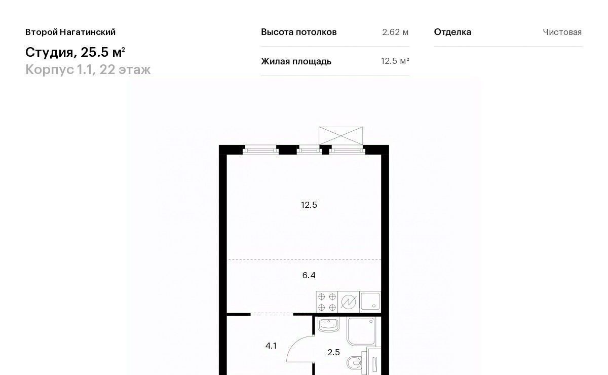 квартира г Москва метро Нагатинская Второй Нагатинский к 1. 1 фото 1