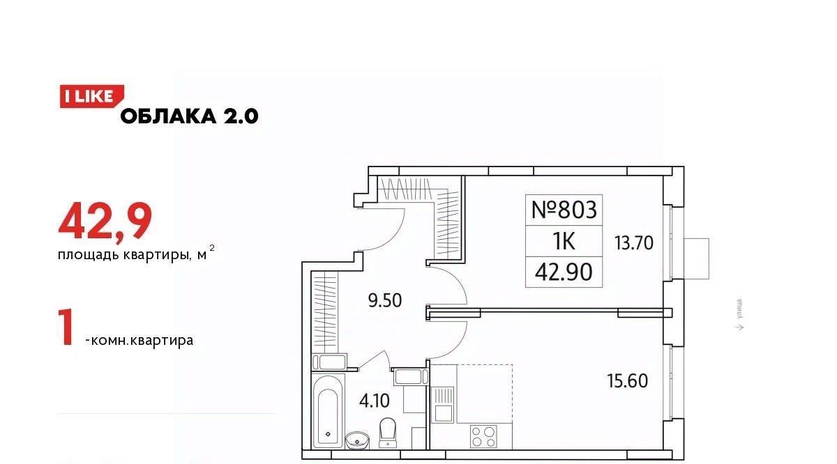 квартира г Люберцы ЖК «Облака 2.0» Жулебино фото 1