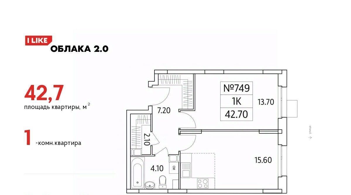 квартира г Люберцы ЖК «Облака 2.0» Жулебино фото 1