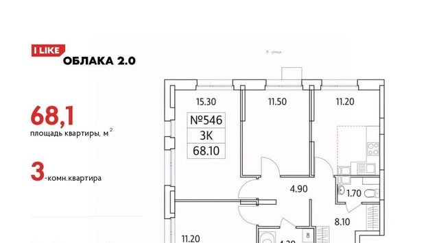 г Люберцы ЖК «Облака 2.0» Жулебино фото