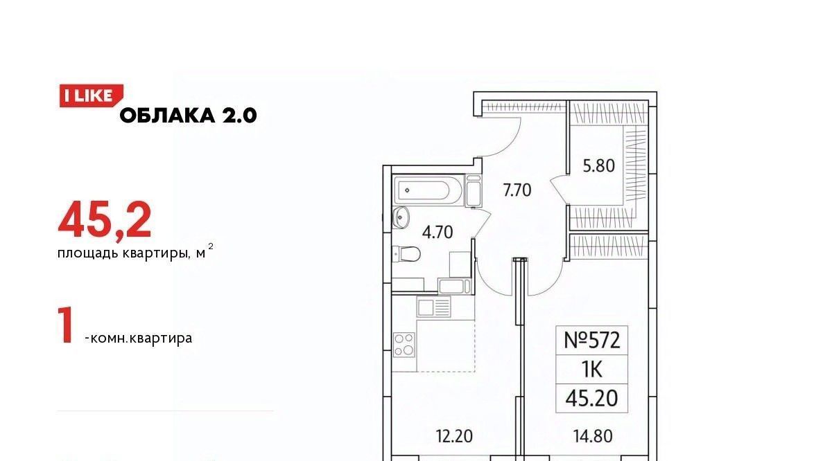 квартира г Люберцы ЖК «Облака 2.0» Жулебино фото 1