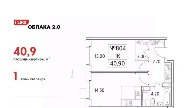 г Люберцы ЖК «Облака 2.0» Жулебино фото