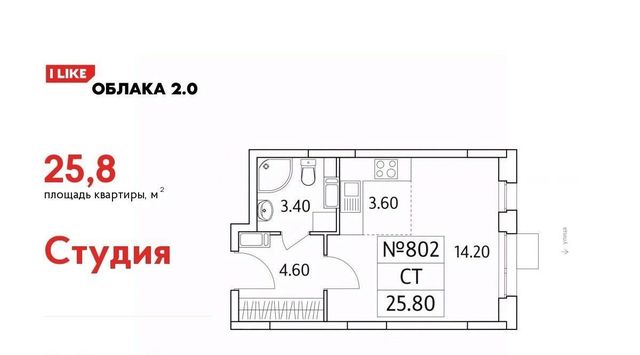 г Люберцы ЖК «Облака 2.0» Жулебино фото