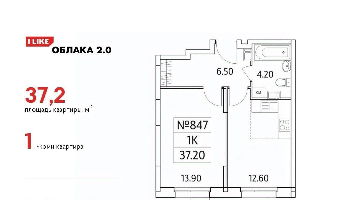 квартира г Люберцы ЖК «Облака 2.0» Жулебино фото 1