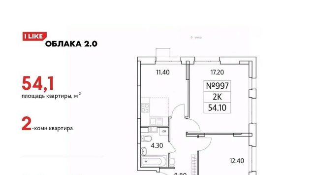 г Люберцы ЖК «Облака 2.0» Жулебино фото