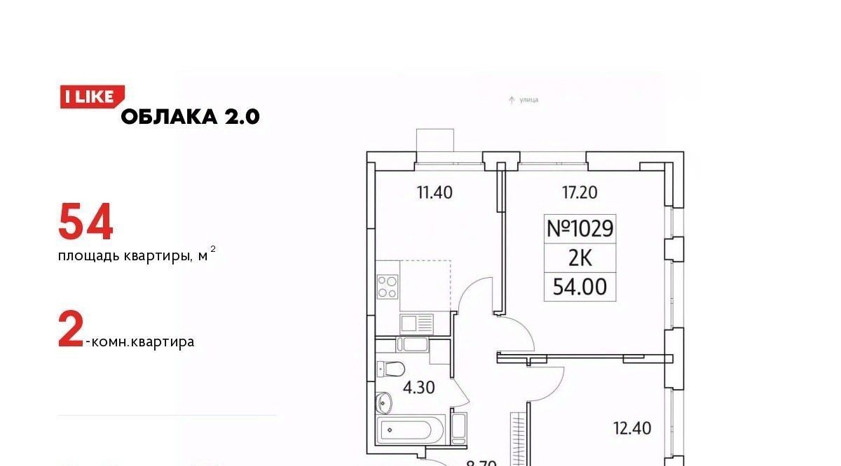 квартира г Люберцы ЖК «Облака 2.0» Жулебино фото 1