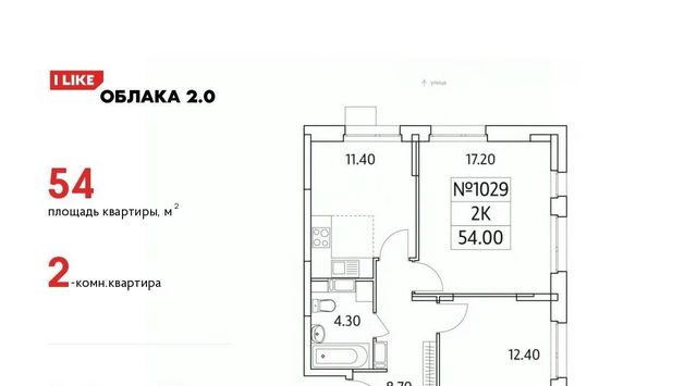 г Люберцы ЖК «Облака 2.0» Жулебино фото