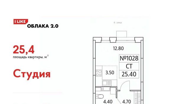 г Люберцы ЖК «Облака 2.0» Жулебино фото