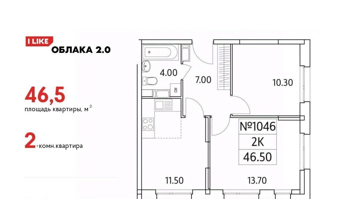 квартира г Люберцы ЖК «Облака 2.0» Жулебино фото 1