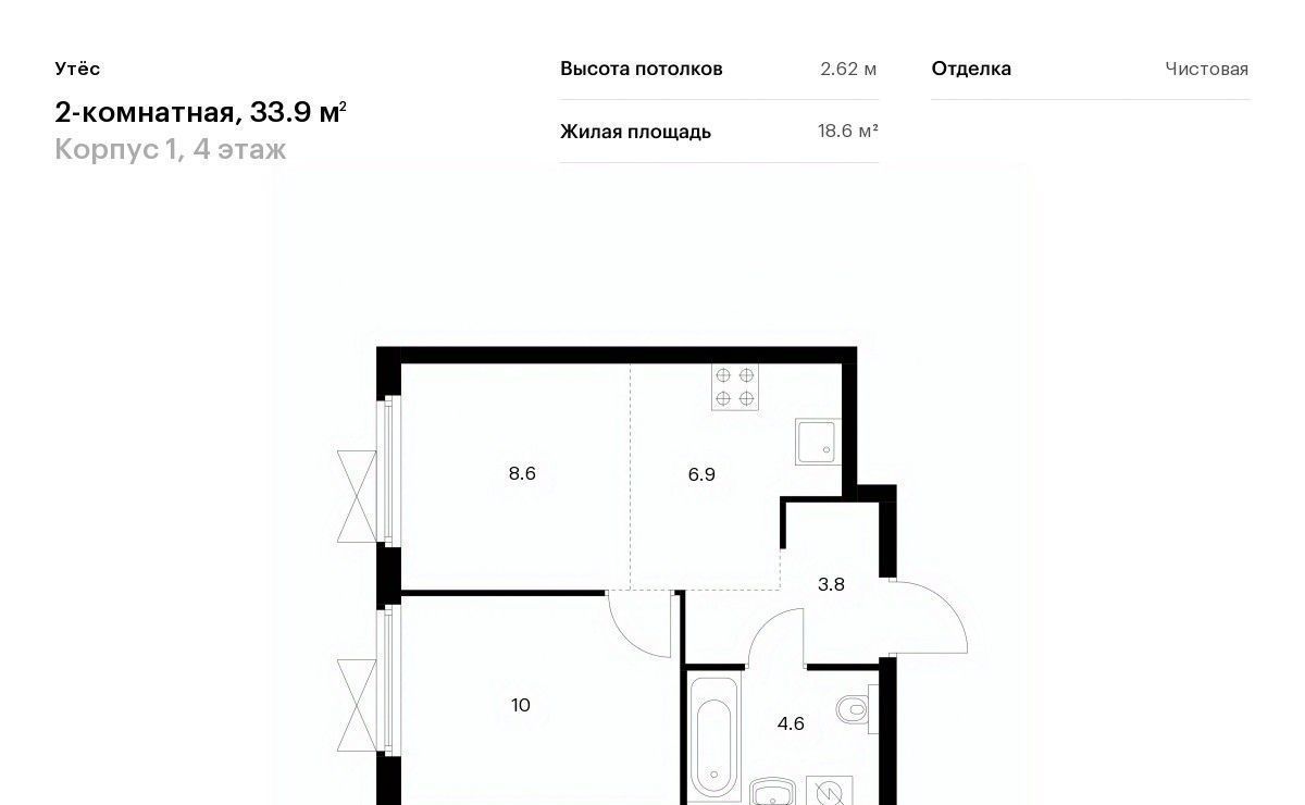 квартира г Екатеринбург Ботаническая Уктус ЖК Утёс жилрайон, к 1 фото 1