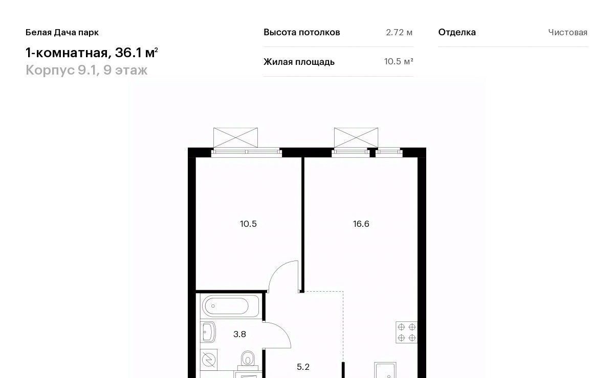 квартира г Москва метро Котельники ЖК Белая Дача Парк 9/1 Московская область, Котельники, Парковый мкр фото 1