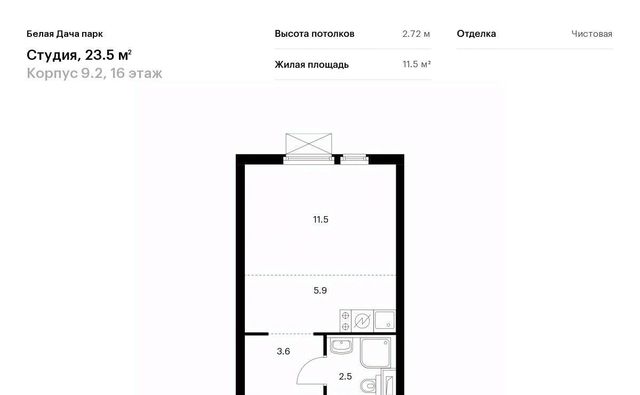 г Москва метро Котельники ЖК Белая Дача Парк 9/2 Московская область, Котельники, Парковый мкр фото