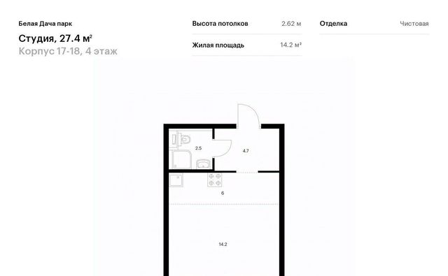 г Котельники р-н мкр Парковый Котельники, Белая Дача Парк жилой комплекс фото