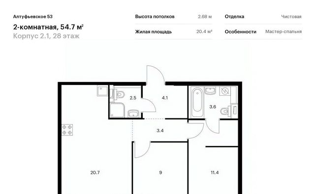 г Москва метро Бескудниково ЖК Алтуфьевское 53 фото