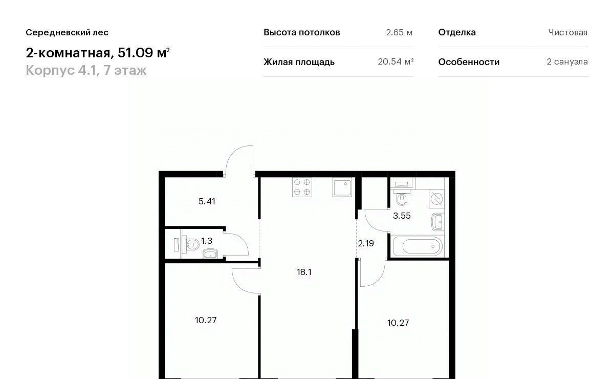 квартира г Москва п Филимонковское д Середнево ЖК Середневский Лес Филатов Луг, к 4. 1 фото 1