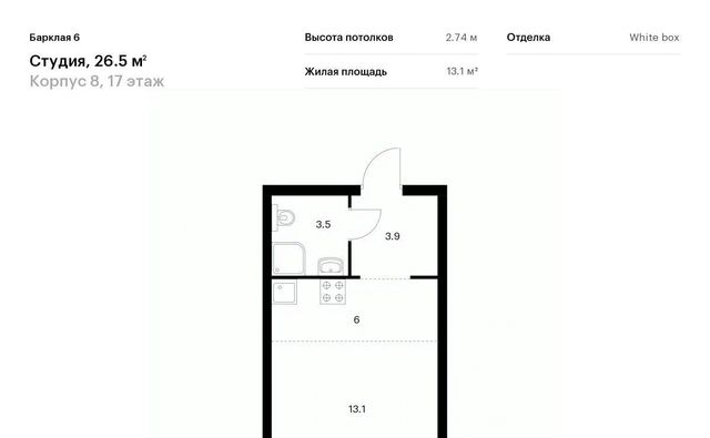 г Москва метро Фили ЖК Барклая 6 к 8 фото