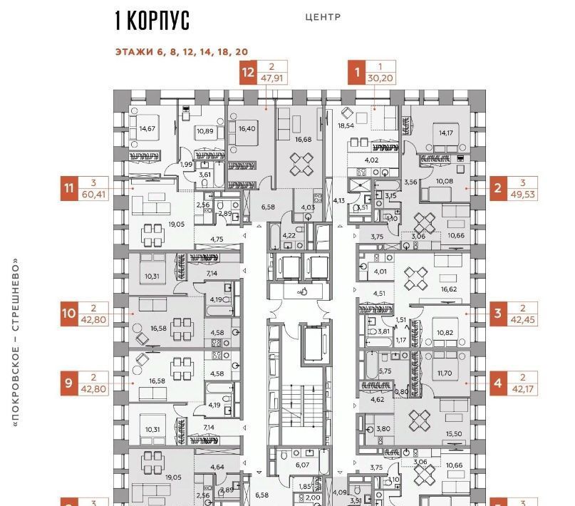 квартира г Москва метро Стрешнево Большой Волоколамский проезд, 23 фото 4