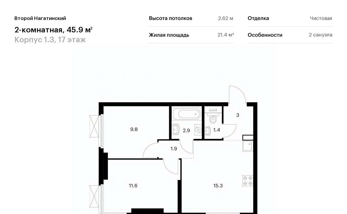 квартира г Москва метро Коломенская Второй Нагатинский к 1. 3 фото 1