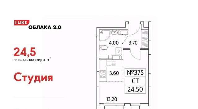 г Люберцы Красная горка проезд Проектируемый 4 ЖК «Облака 2.0» Некрасовка фото