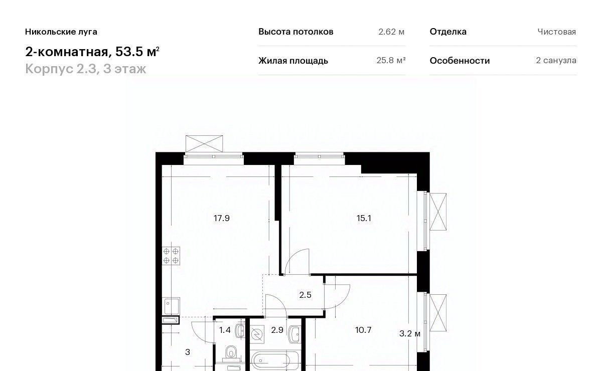 квартира г Москва метро Щербинка ЖК Никольские Луга 2/3 фото 1