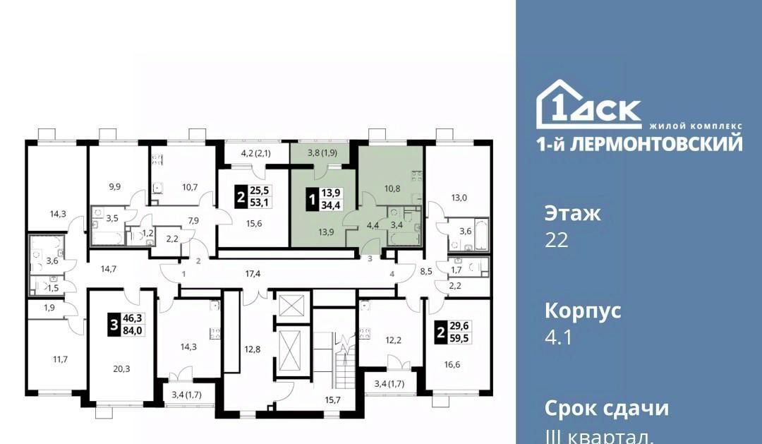 квартира г Москва метро Некрасовка ЖК 1-й Лермонтовский к 4. 1, Московская область, Люберцы фото 3