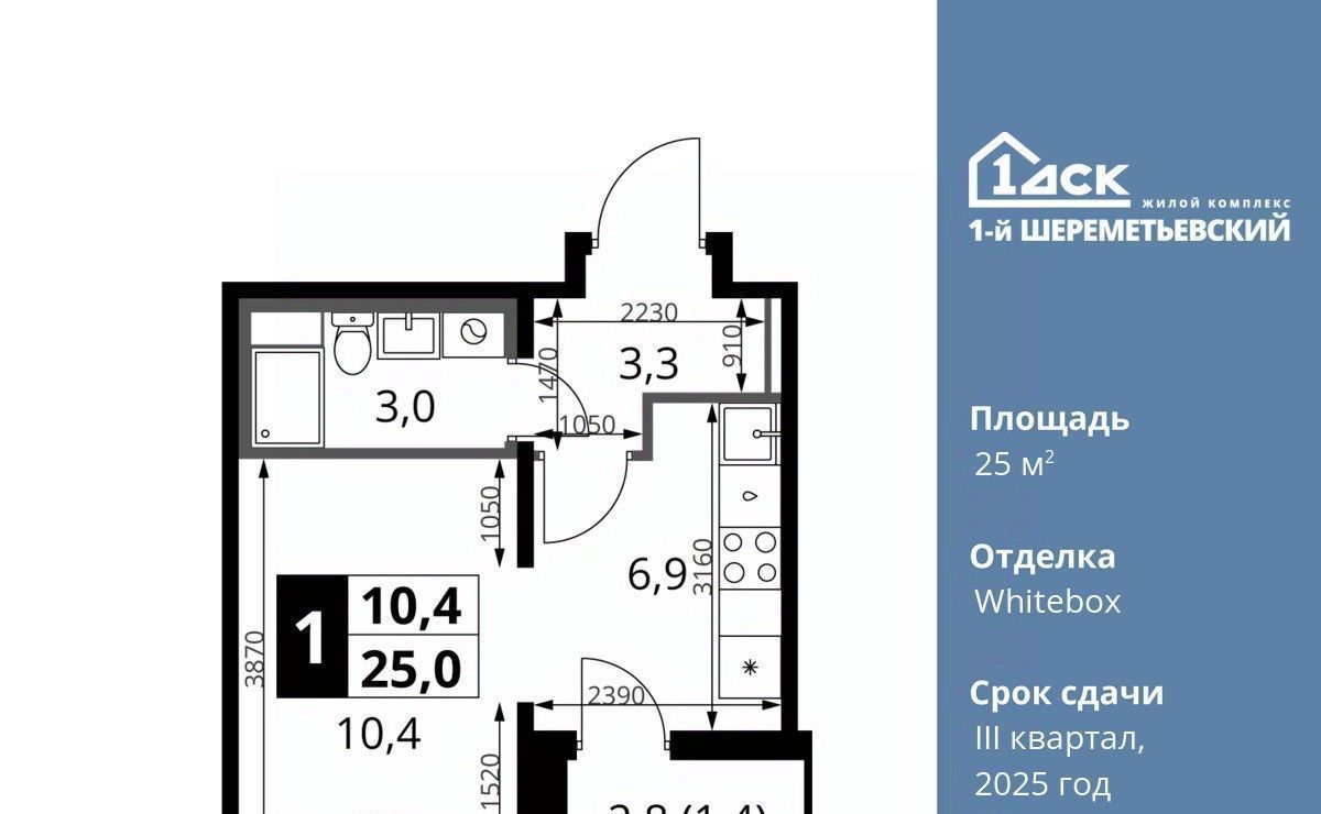 квартира г Москва метро Ховрино ул Комсомольская 16к/1 Московская область, Химки фото 1