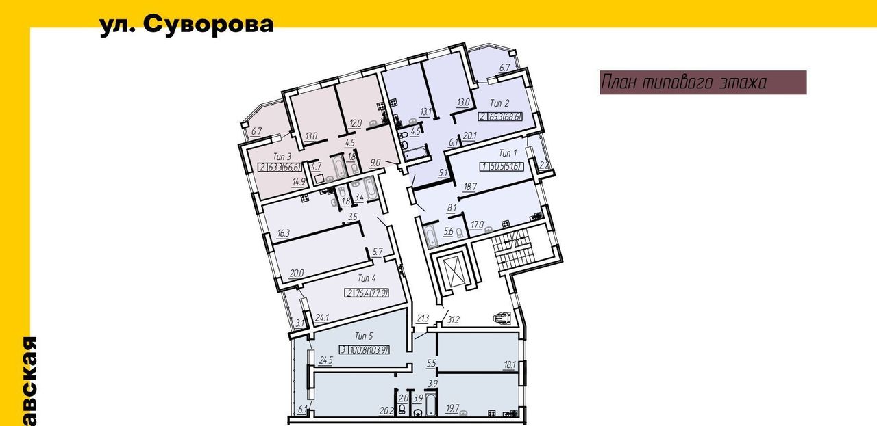 квартира г Иваново р-н Ленинский ЖК «Суворовский» фото 2