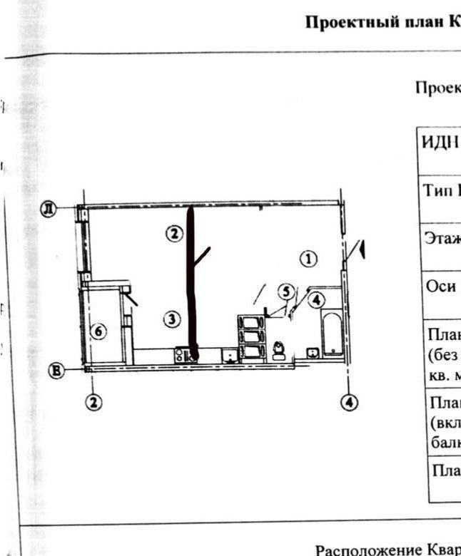 квартира г Санкт-Петербург метро Обухово ул Русановская 17к/4 фото 19