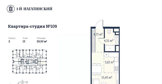 г Москва метро Нагатинская Нагатино-Садовники ул Нагатинская к 2вл 1 фото