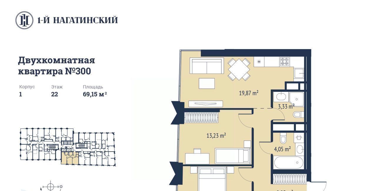 квартира г Москва метро Нагатинская Нагатино-Садовники ул Нагатинская к 1вл 1 фото 1