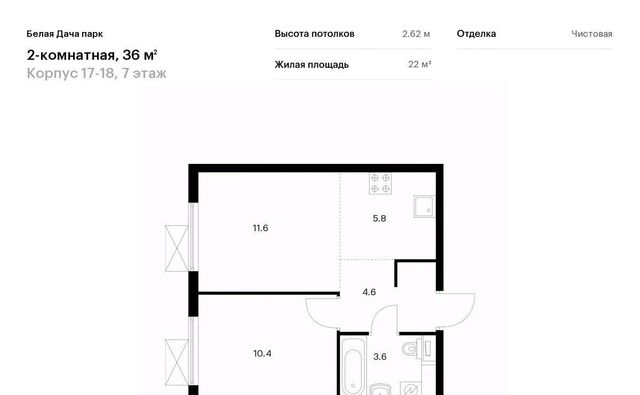 г Котельники р-н мкр Парковый Котельники, Белая Дача Парк жилой комплекс фото