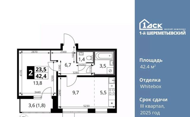 г Москва метро Ховрино ул Комсомольская 16к/1 Московская область, Химки фото