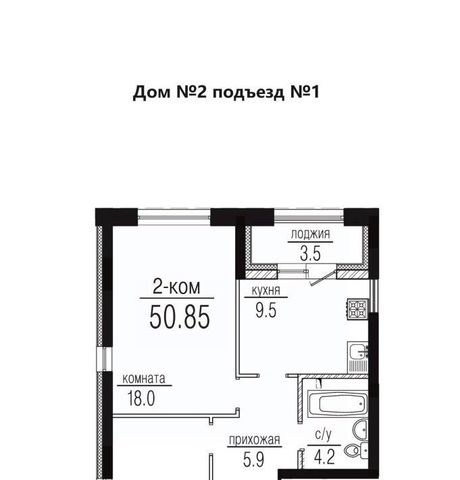 р-н Кировский дом 2 фото