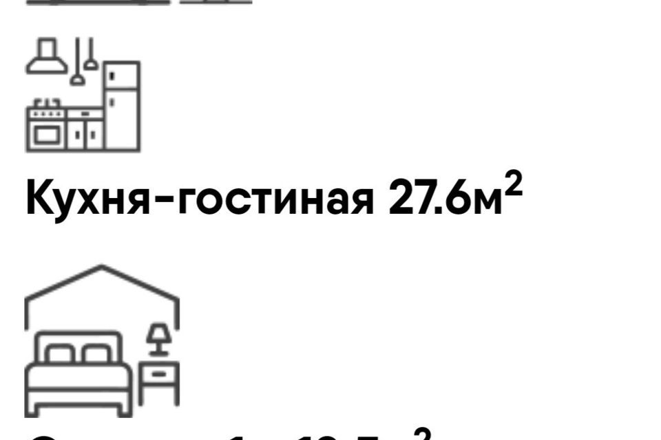 дом г Краснодар п Индустриальный ул Багратионовская фото 2