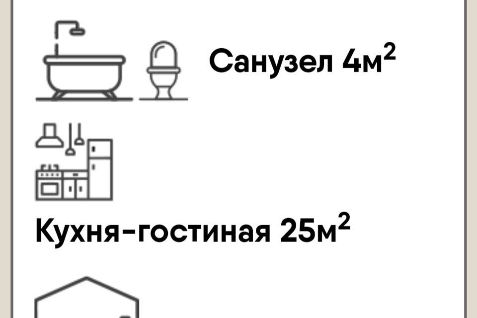 дом г Краснодар п Индустриальный ул Багратионовская фото 2