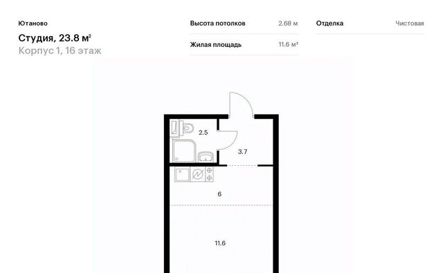 г Москва метро Красный строитель Чертаново Южное ул Газопровод ЖК Ютаново 1 6 к 3 с 2 фото