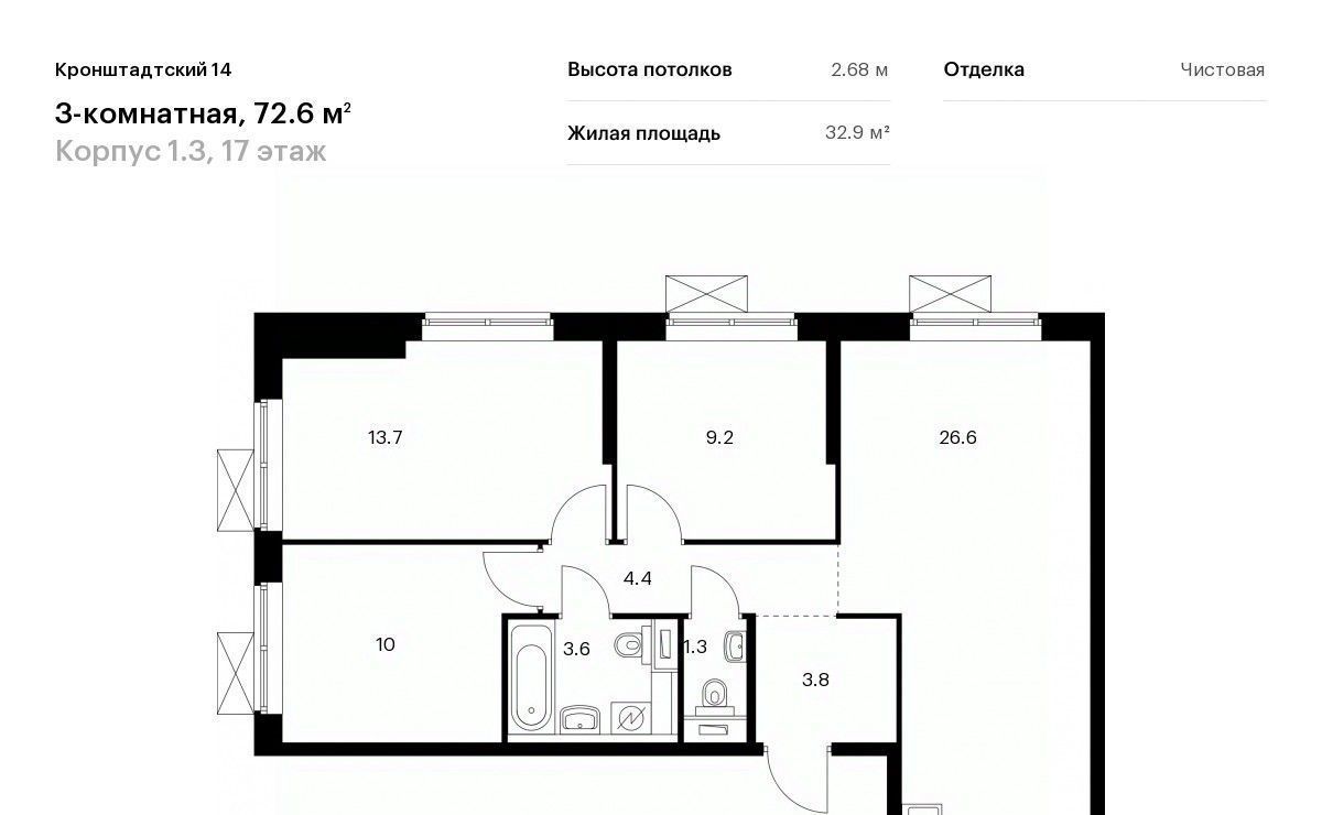 квартира г Москва метро Водный стадион б-р Кронштадтский к 1. 3 фото 1