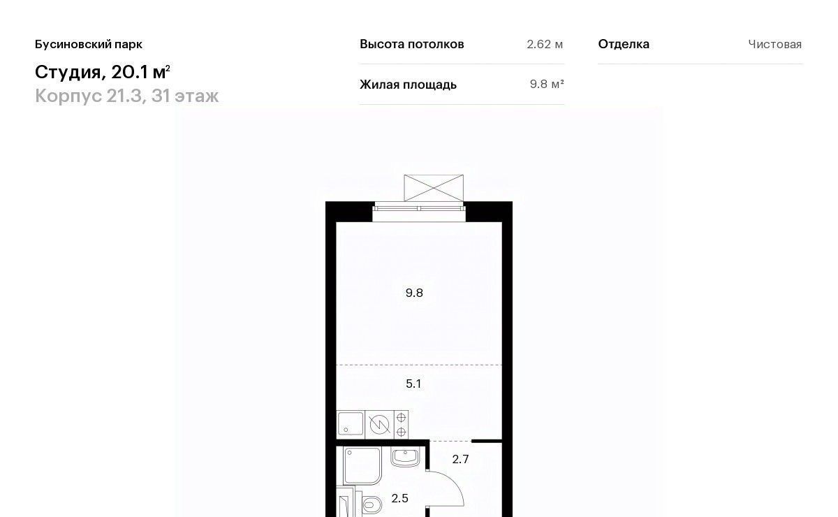 квартира г Москва САО Северный Западное Дегунино Бусиновский парк 21/3 Яхромская фото 1