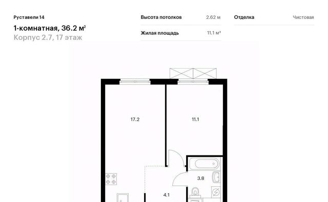 г Москва метро Бутырская ЖК Руставели 14 к 2. 8 фото