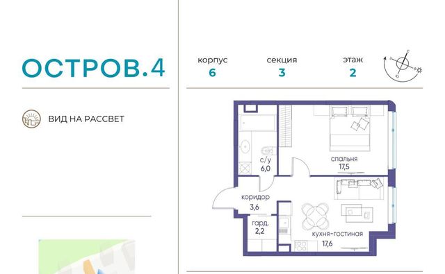 г Москва метро Терехово ЖК «Остров» 4-й кв-л фото