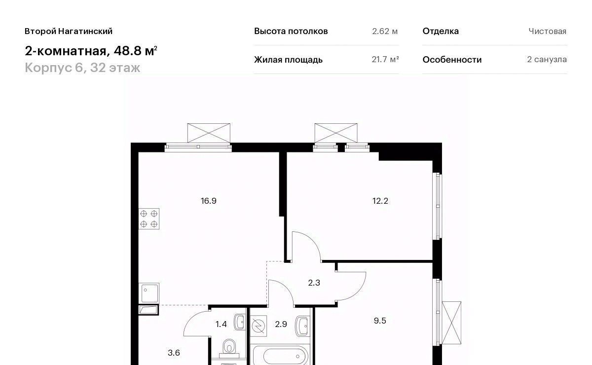 квартира г Москва метро Коломенская Второй Нагатинский 6 фото 1