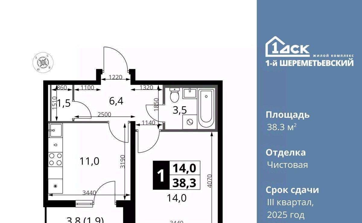 квартира г Москва метро Ховрино ул Комсомольская 16к/1 Московская область, Химки фото 1