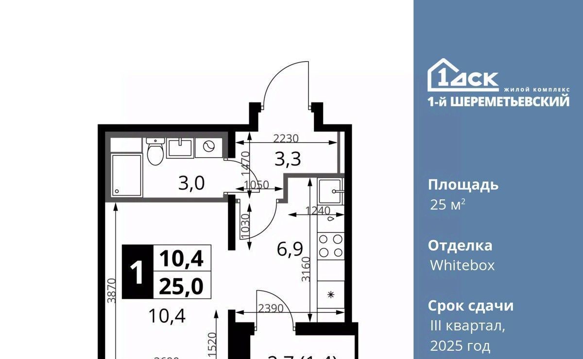 квартира г Москва метро Ховрино ул Комсомольская 16к/1 Московская область, Химки фото 1