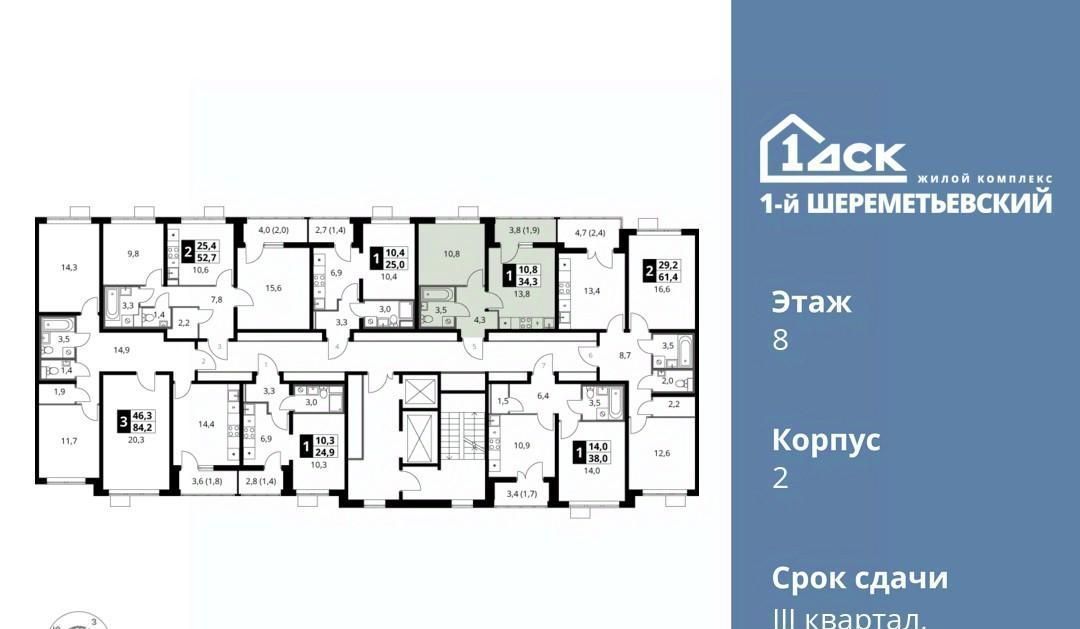 квартира г Москва метро Ховрино ул Комсомольская 16к/1 Московская область, Химки фото 2