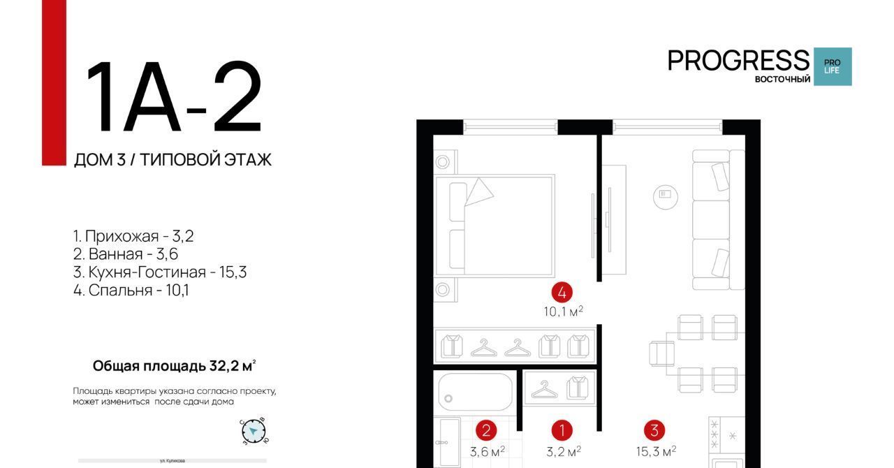 квартира г Астрахань р-н Кировский ул 3-я Зеленгинская 11/6 фото 1