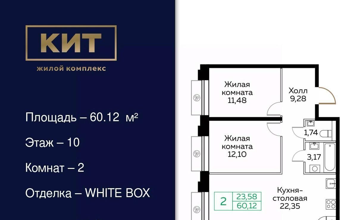 квартира г Мытищи пр-кт Новомытищинский 4а Медведково фото 1