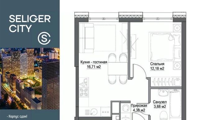 г Москва метро Селигерская район Дегунино проезд Ильменский 14к/3 фото